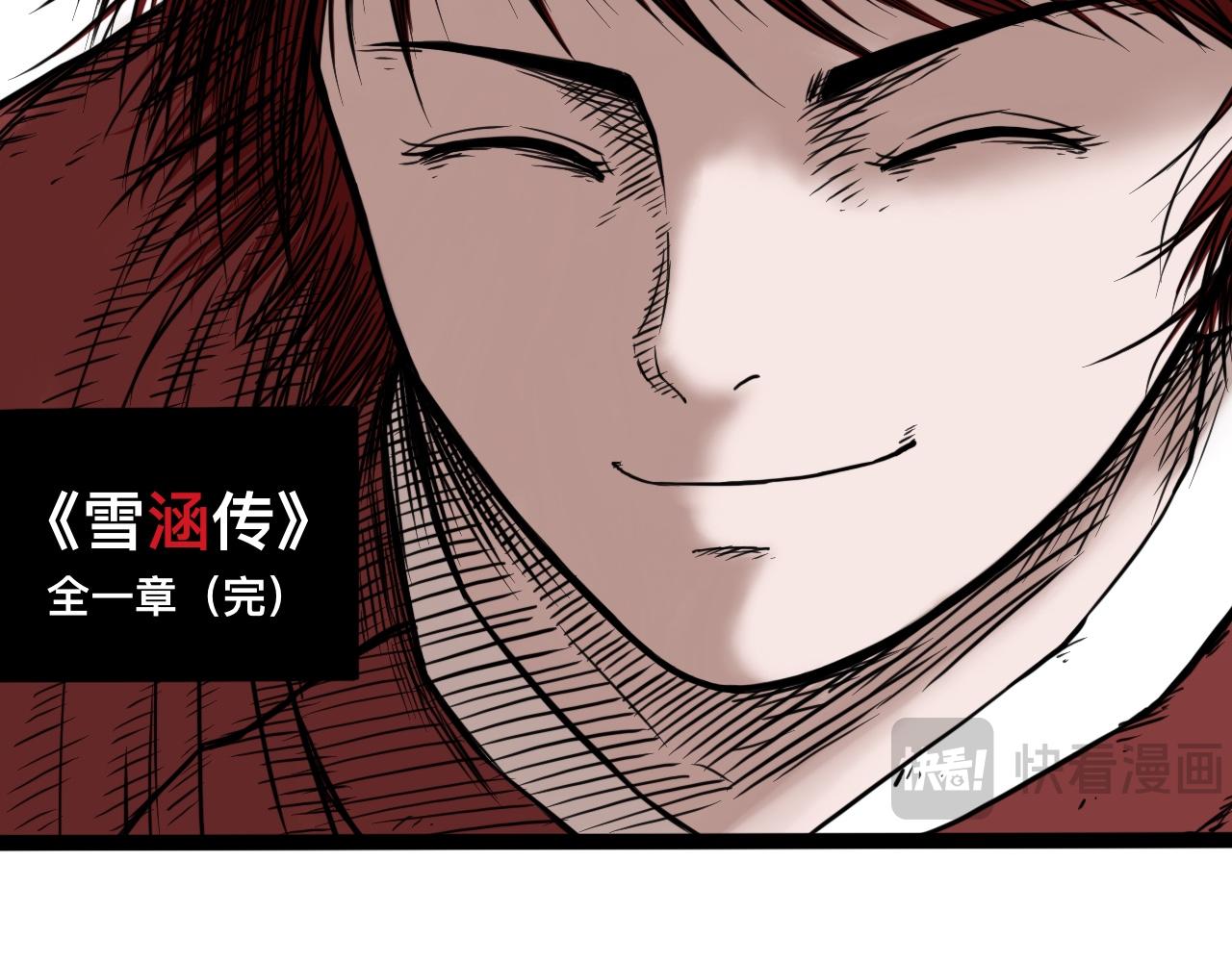 八九玄功29-第29话