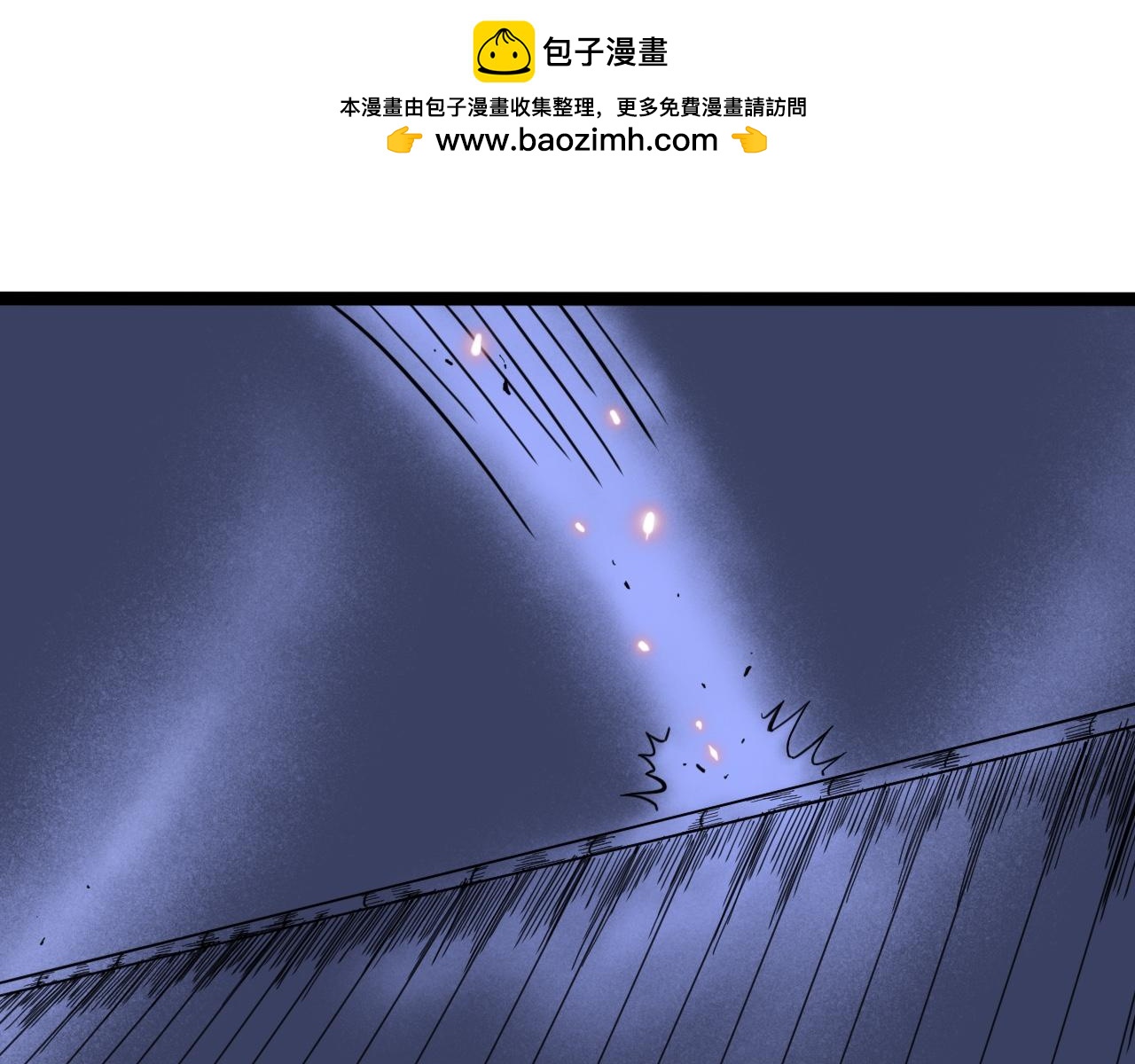 雪涵傳 - 八九玄功03 - 3