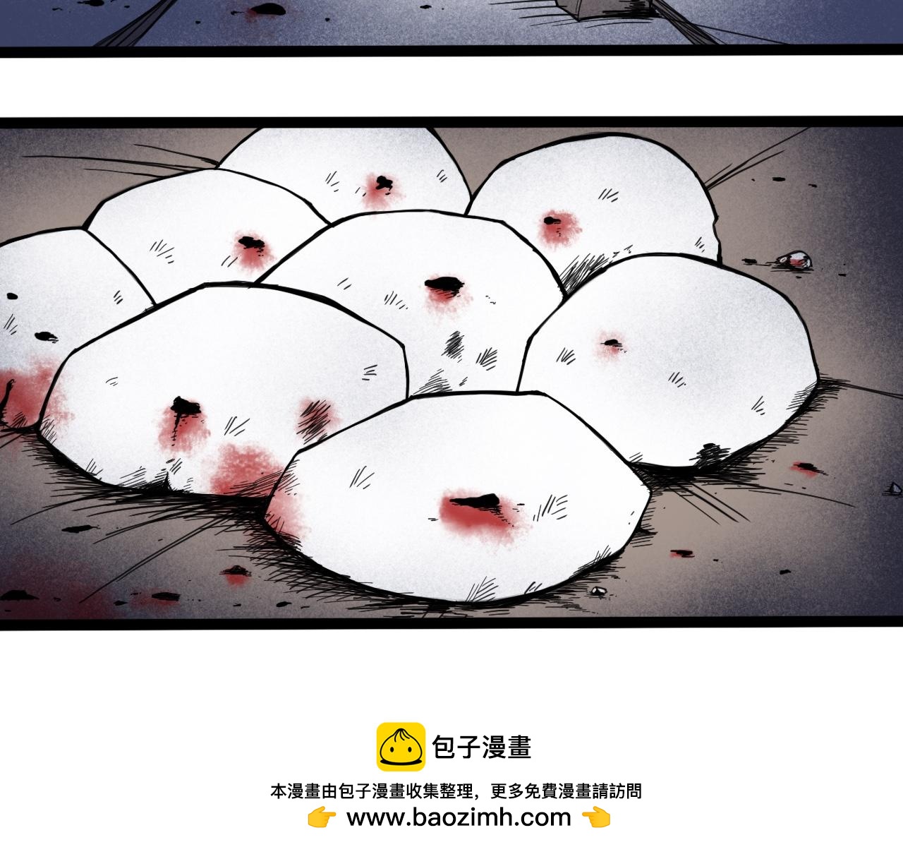 雪涵傳 - 八九玄功03 - 5