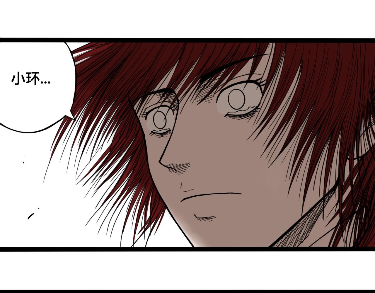 八九玄功05-第5话