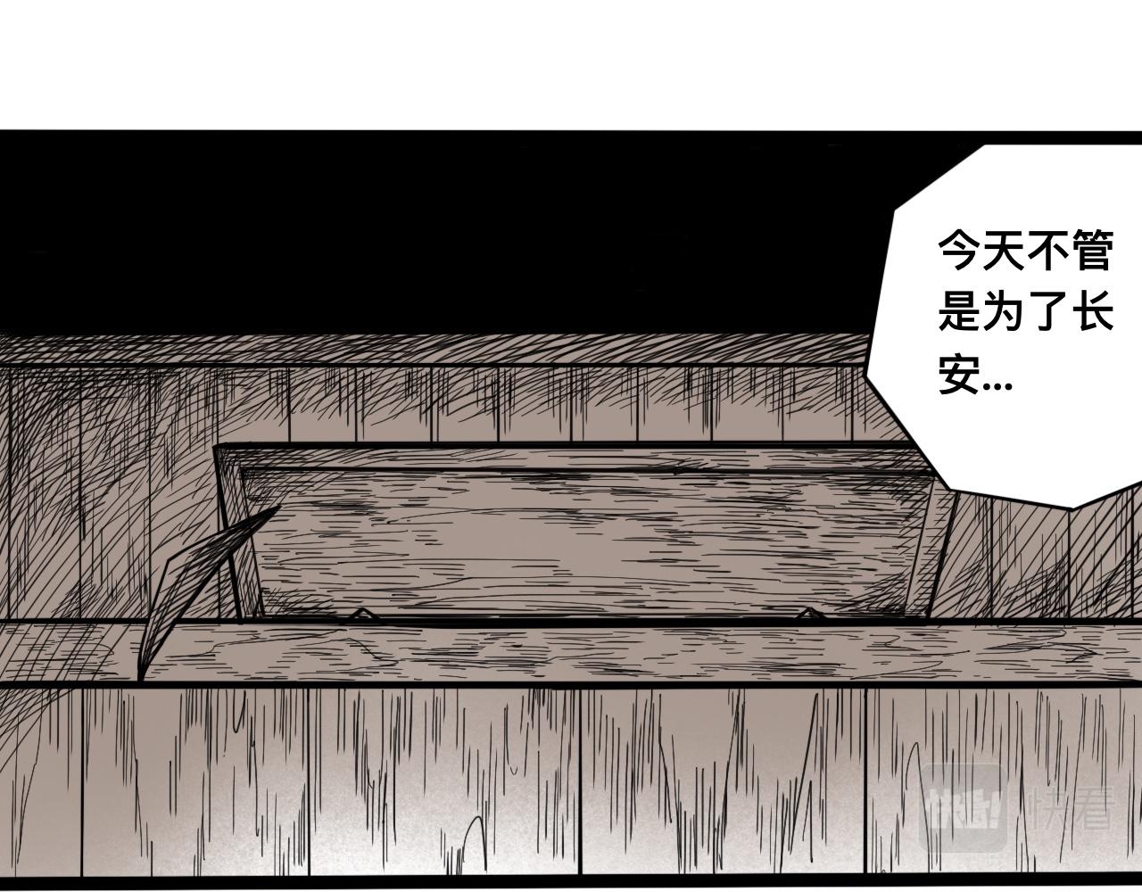 八九玄功07-第7话