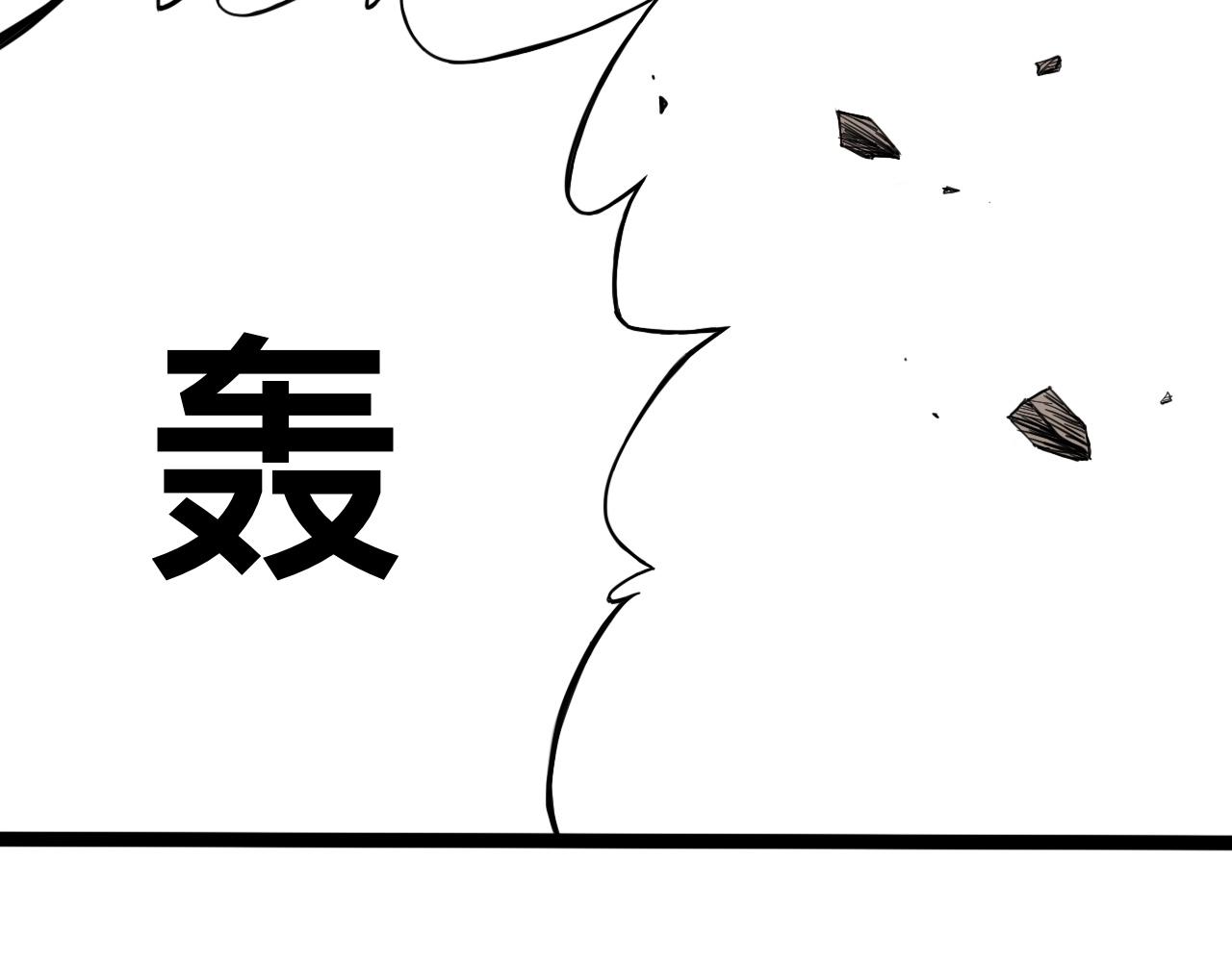 八九玄功07-第7话