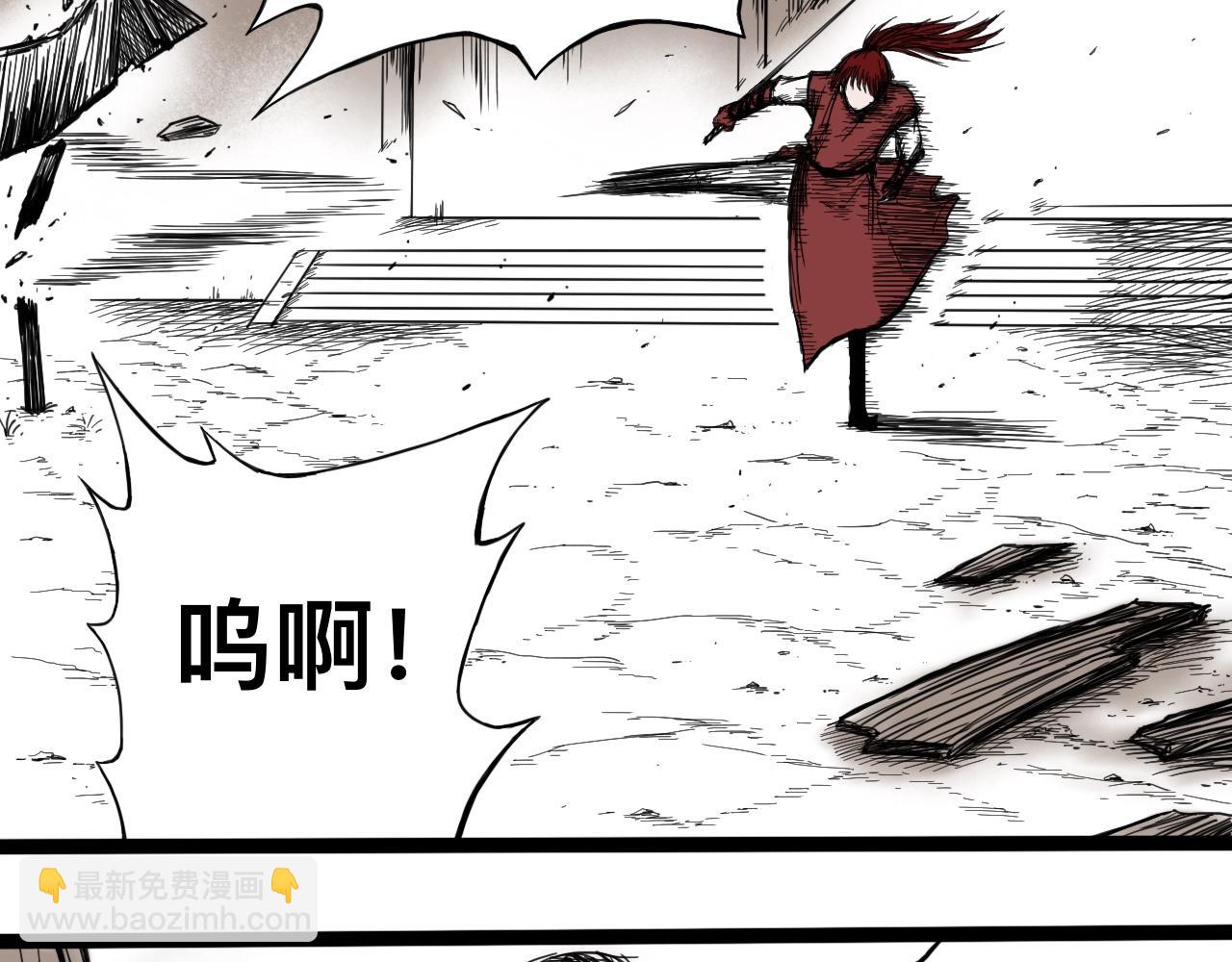 八九玄功07-第7话