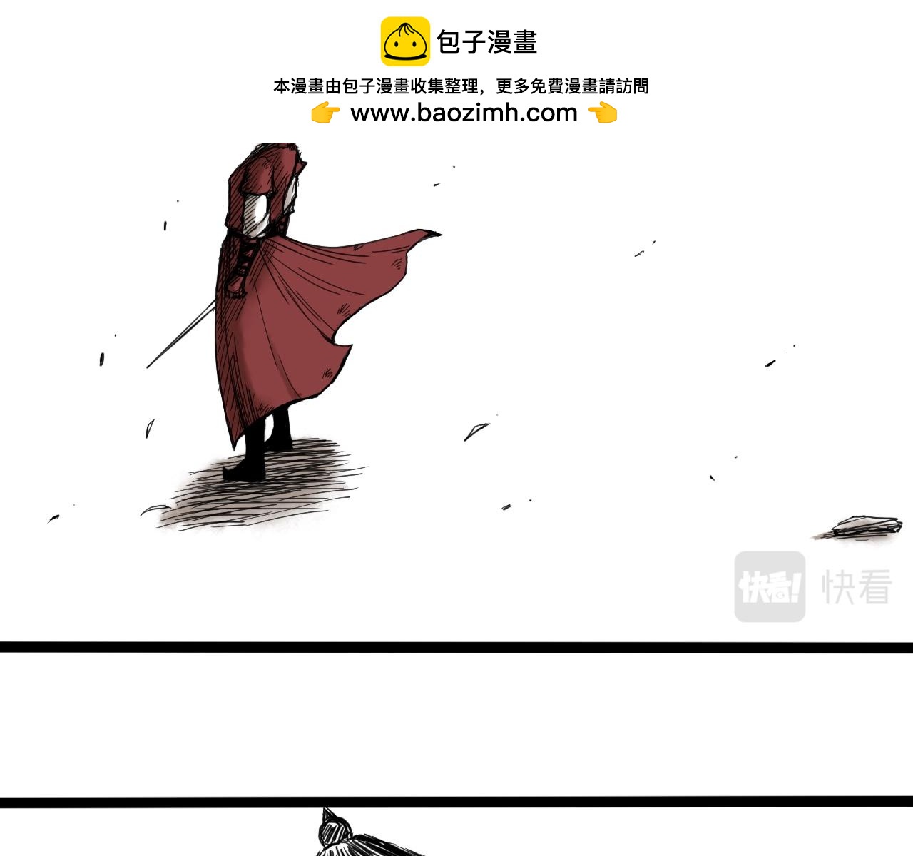 雪涵傳 - 八九玄功09 - 2