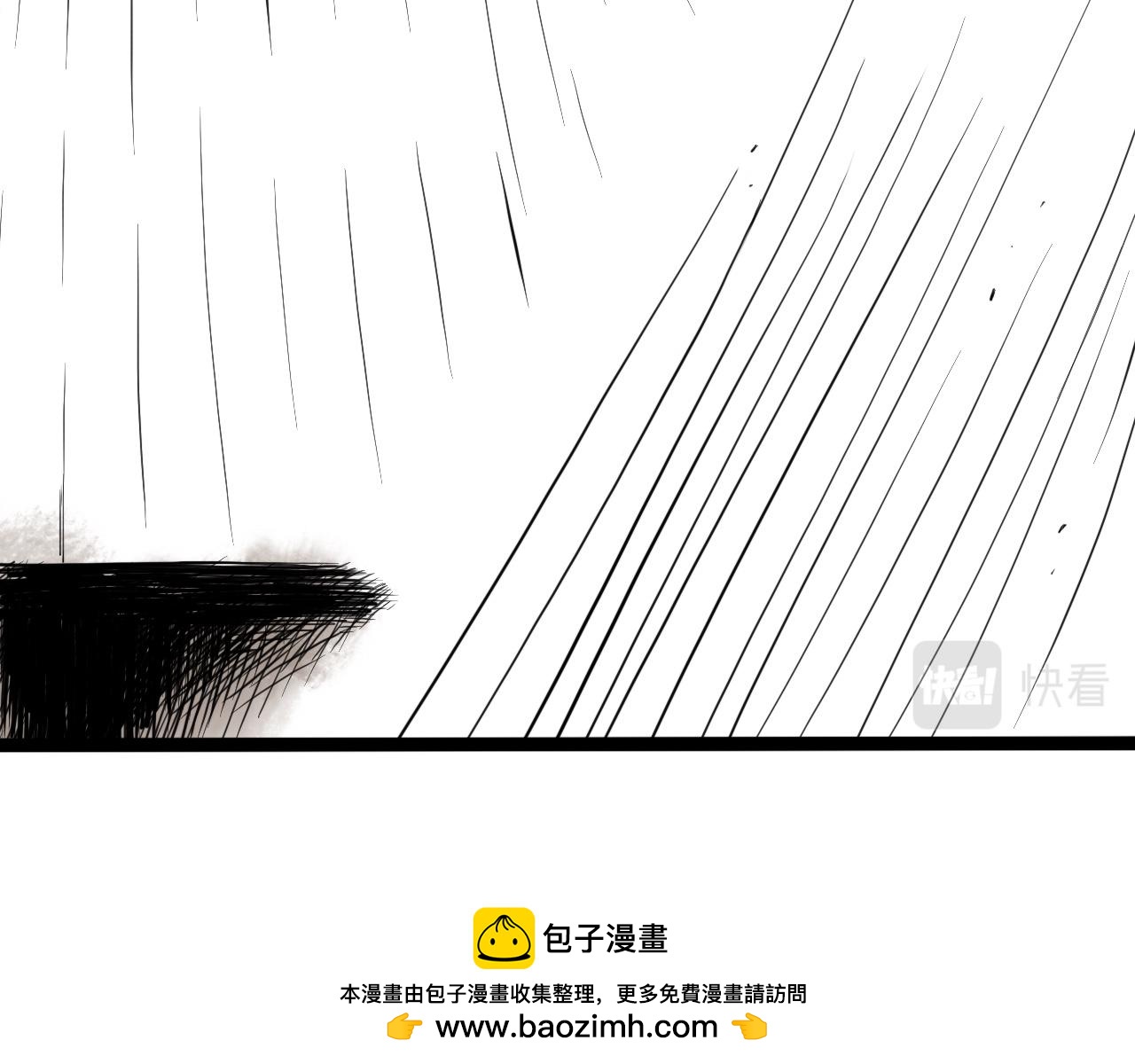 雪涵傳 - 八九玄功09 - 5