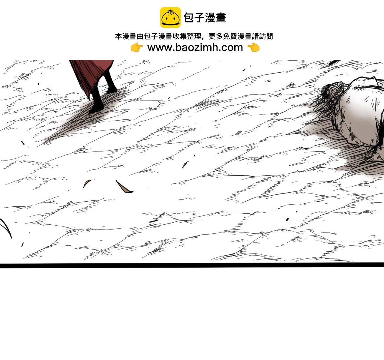 雪涵傳 - 八九玄功09 - 5
