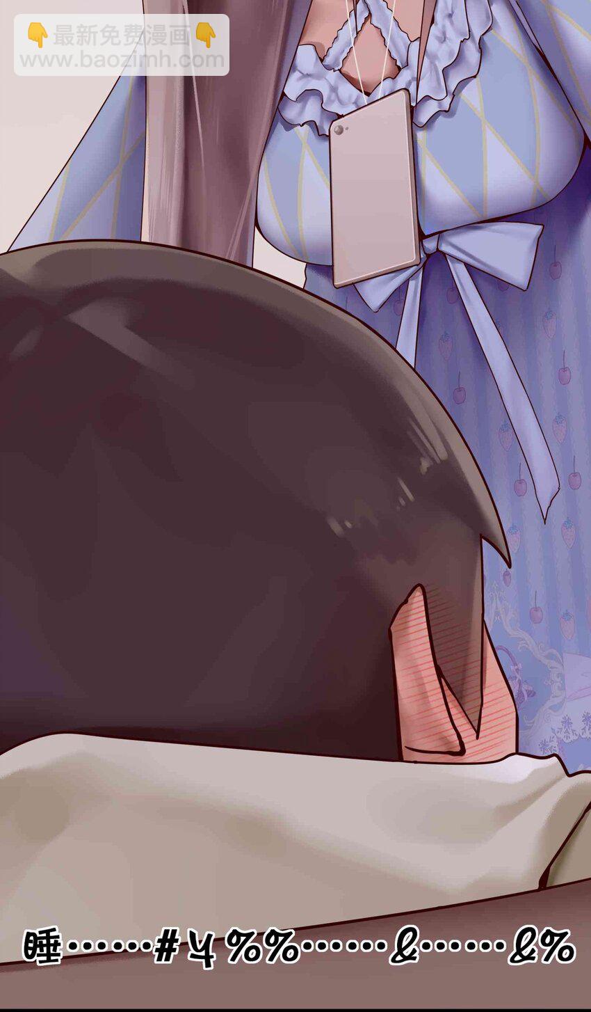 學姐，不要直播出去！ - 000 預告 - 4