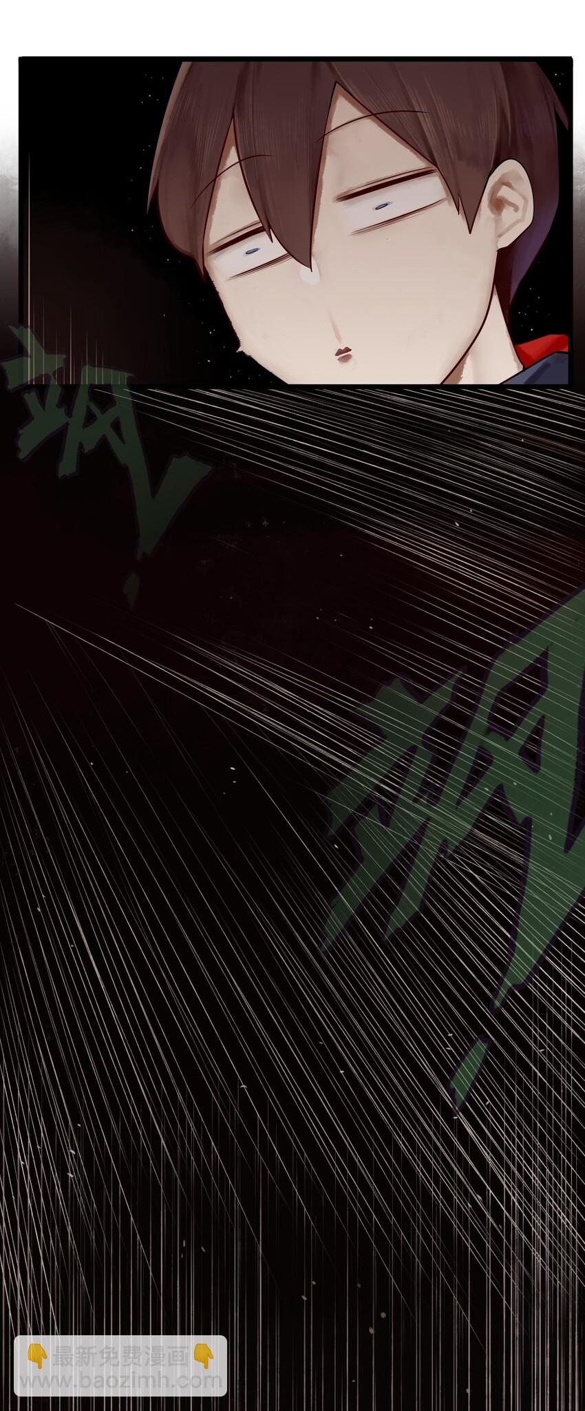 學姐，不要直播出去！ - 010 第十話 - 1