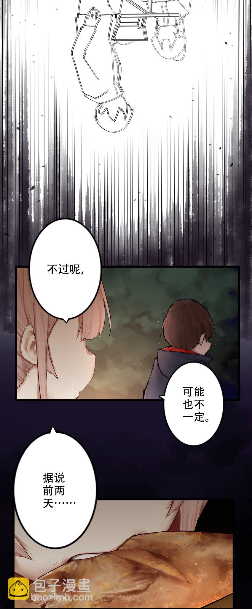 學姐，不要直播出去！ - 010 第十話 - 3