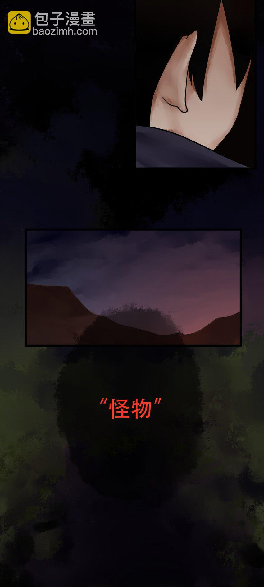 學姐，不要直播出去！ - 010 第十話 - 5