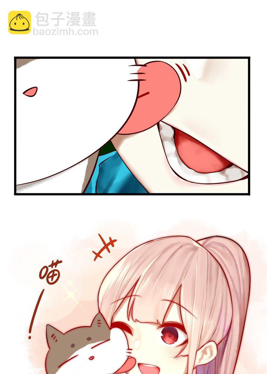 學姐，不要直播出去！ - 010 第十話 - 4