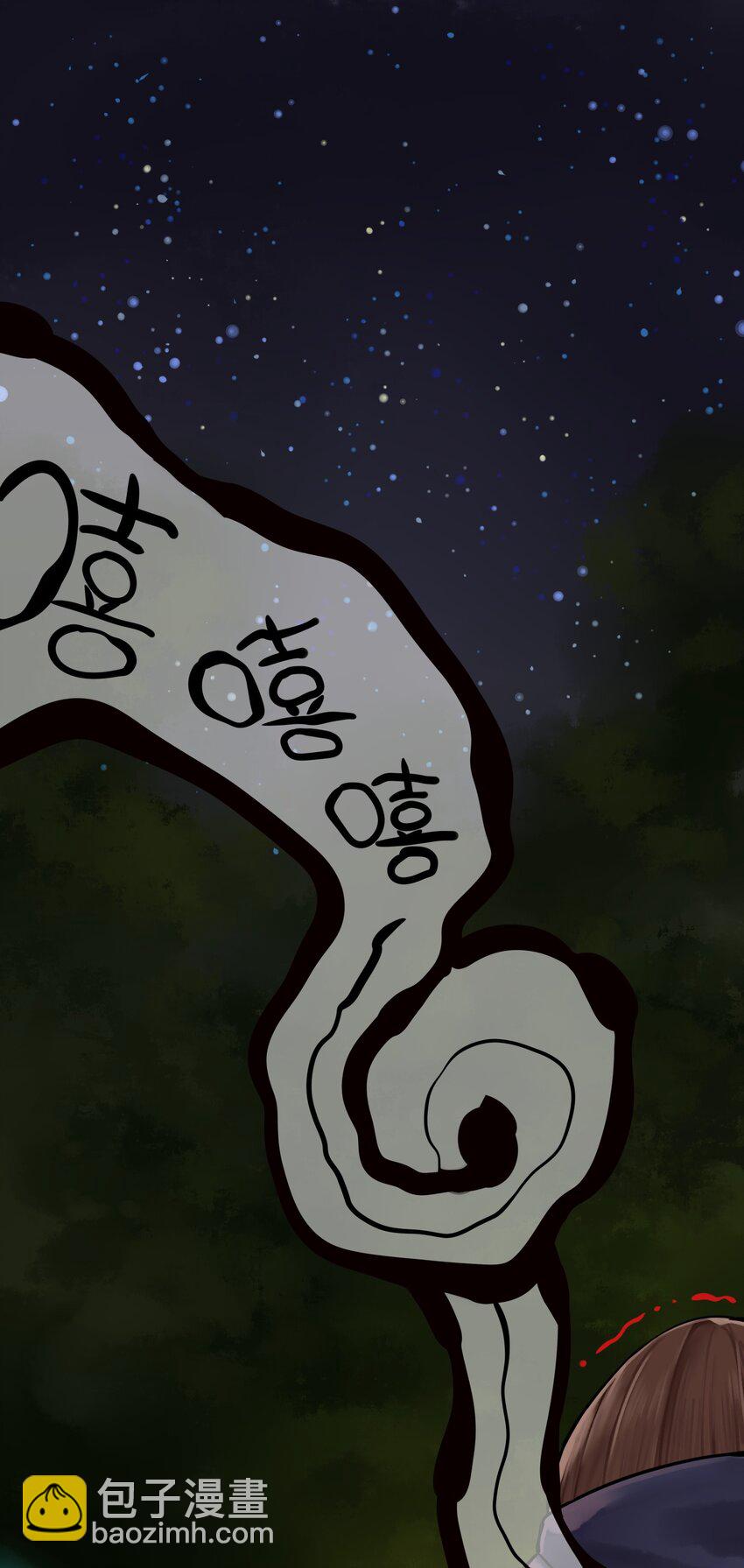 學姐，不要直播出去！ - 010 第十話 - 6