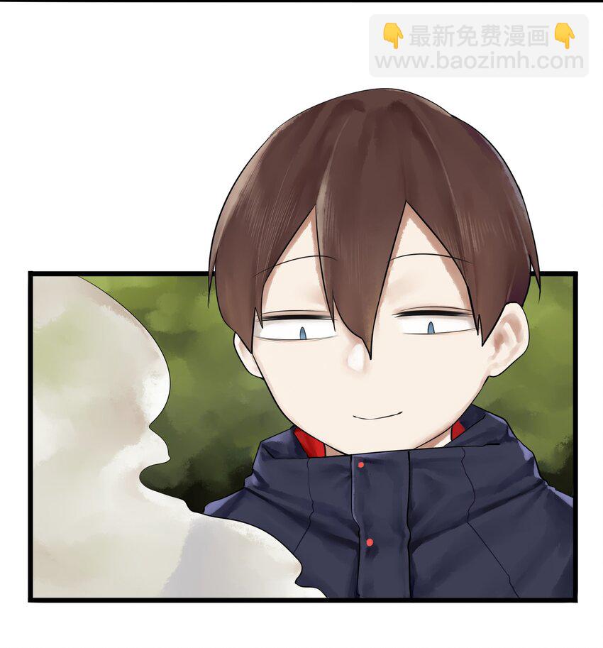 學姐，不要直播出去！ - 010 第十話 - 5