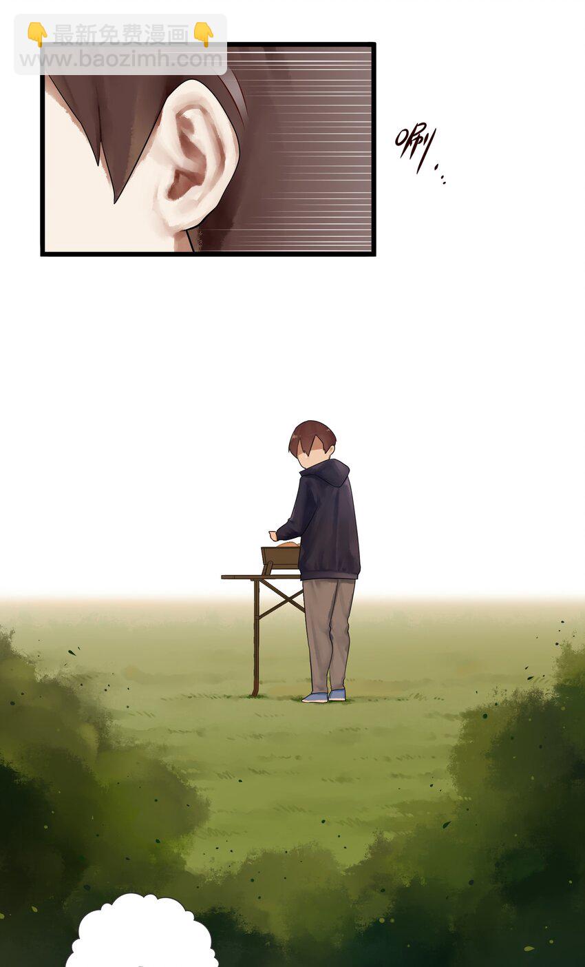 學姐，不要直播出去！ - 010 第十話 - 6