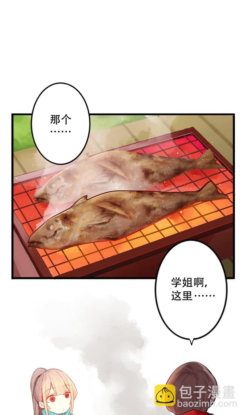 學姐，不要直播出去！ - 010 第十話 - 2