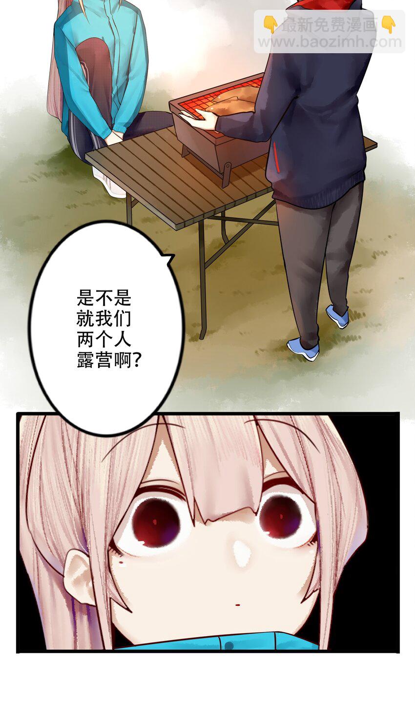 學姐，不要直播出去！ - 010 第十話 - 3