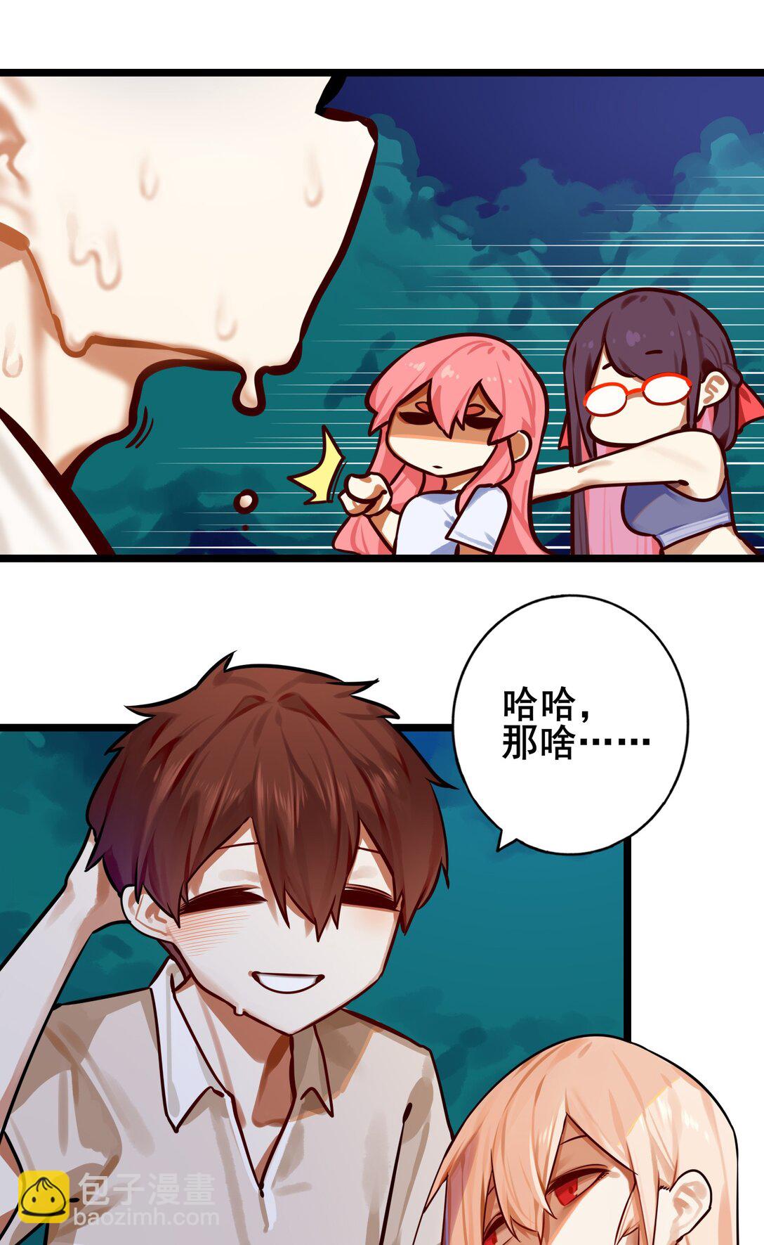 085 第八十五话-第101话