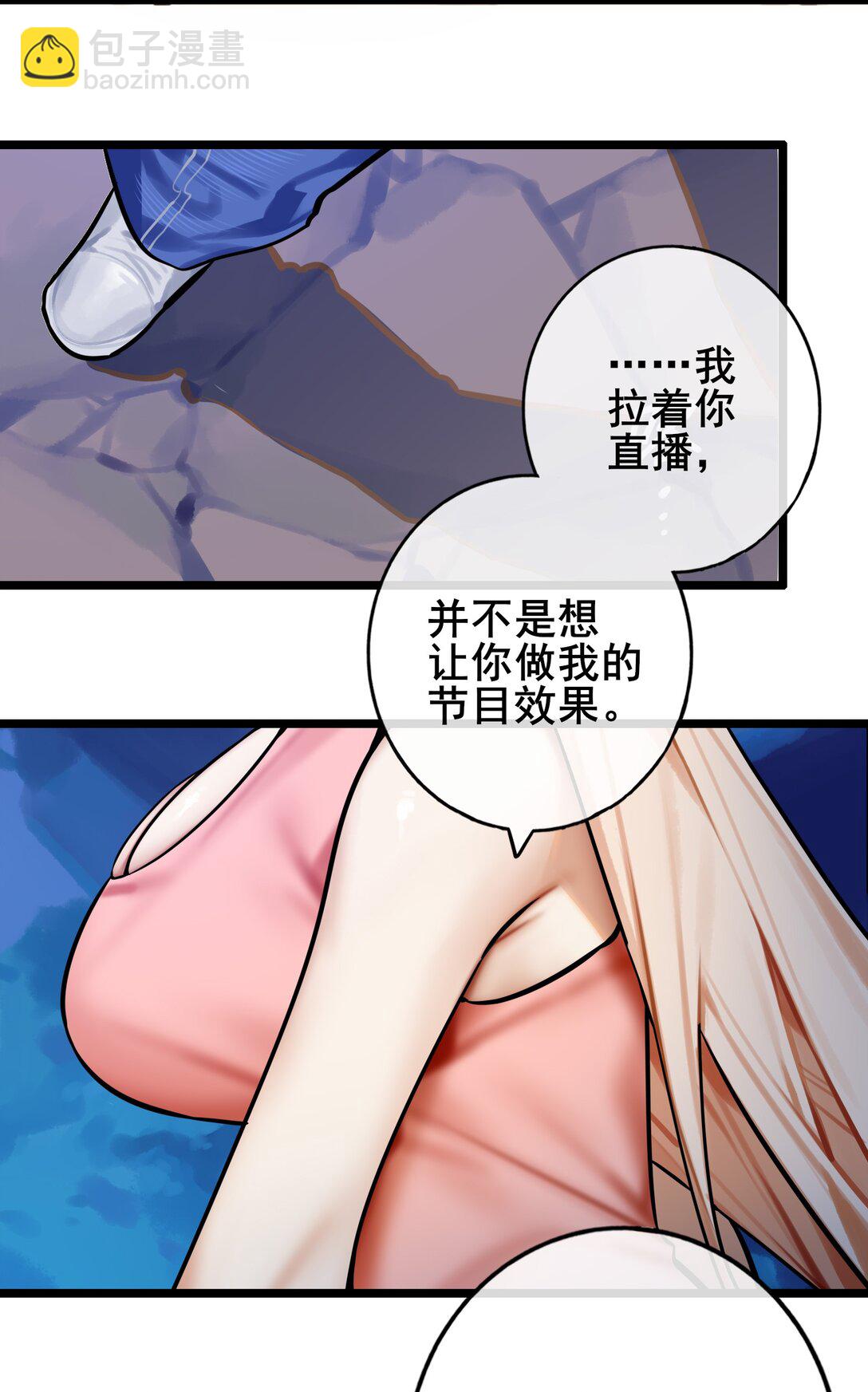 085 第八十五话-第101话