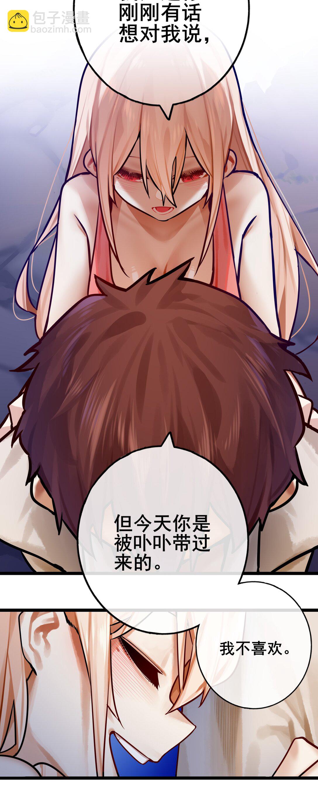 085 第八十五话-第101话