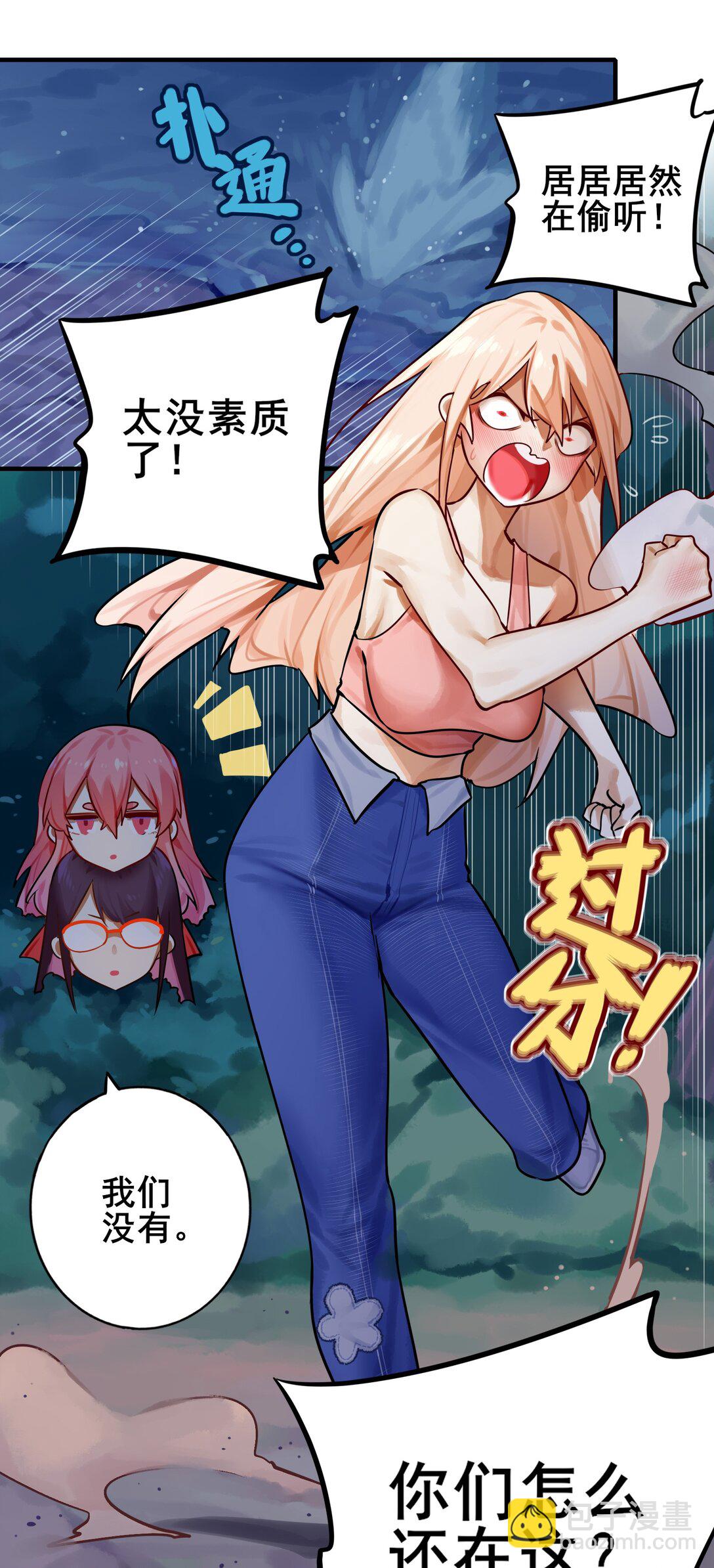 085 第八十五话-第101话