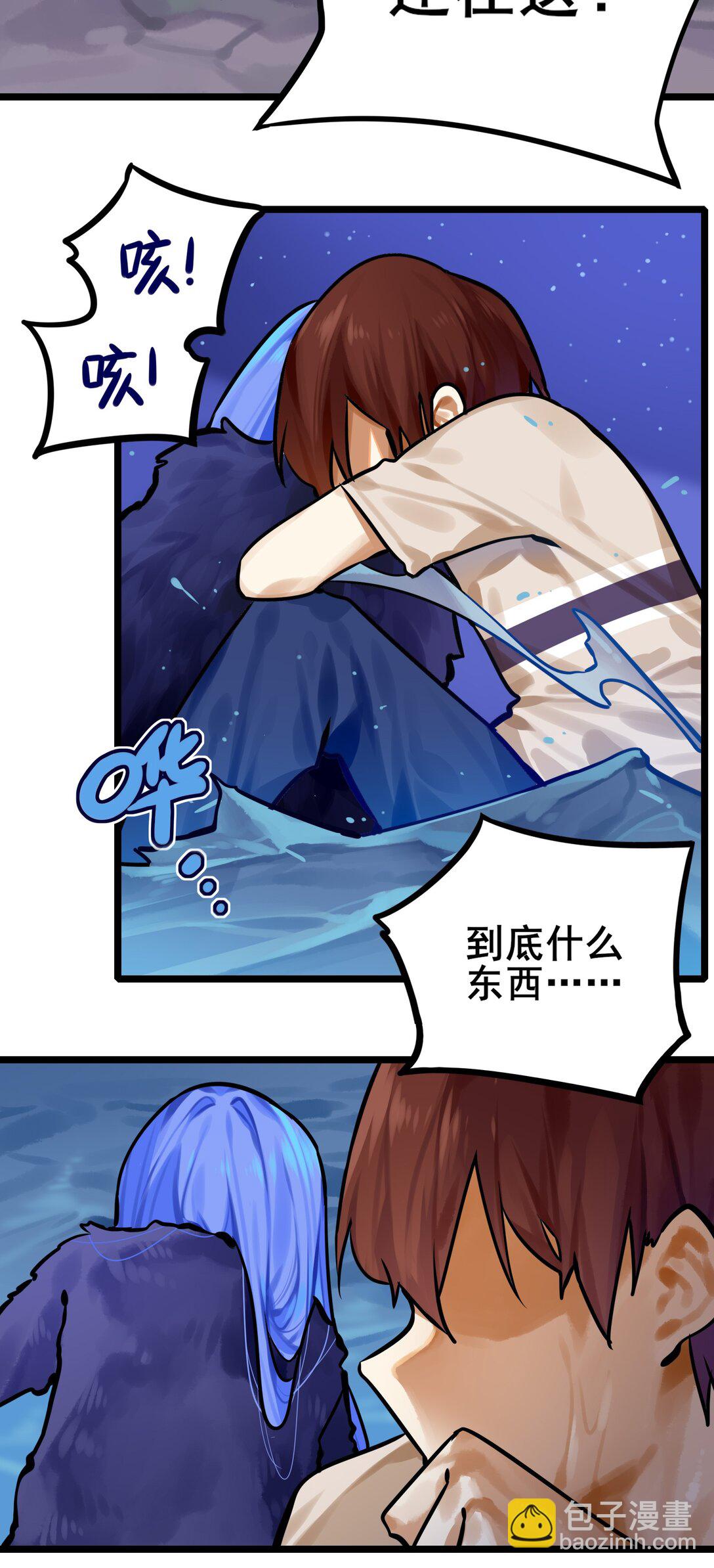 085 第八十五话-第101话