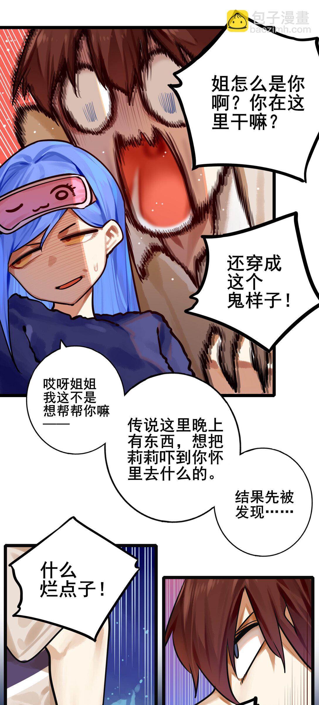 085 第八十五话-第101话