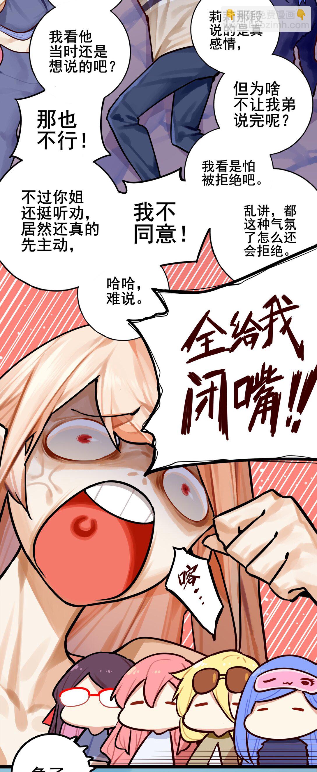 085 第八十五话-第101话