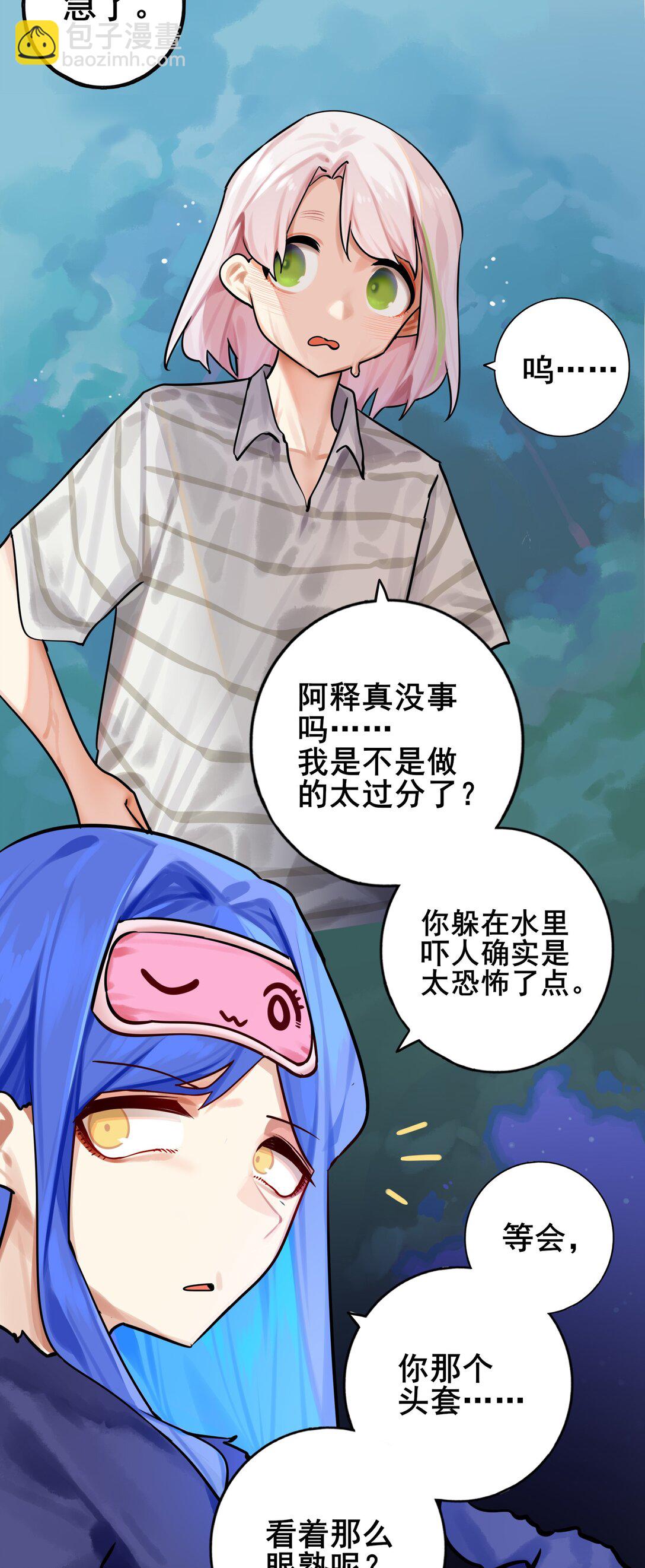 085 第八十五话-第101话