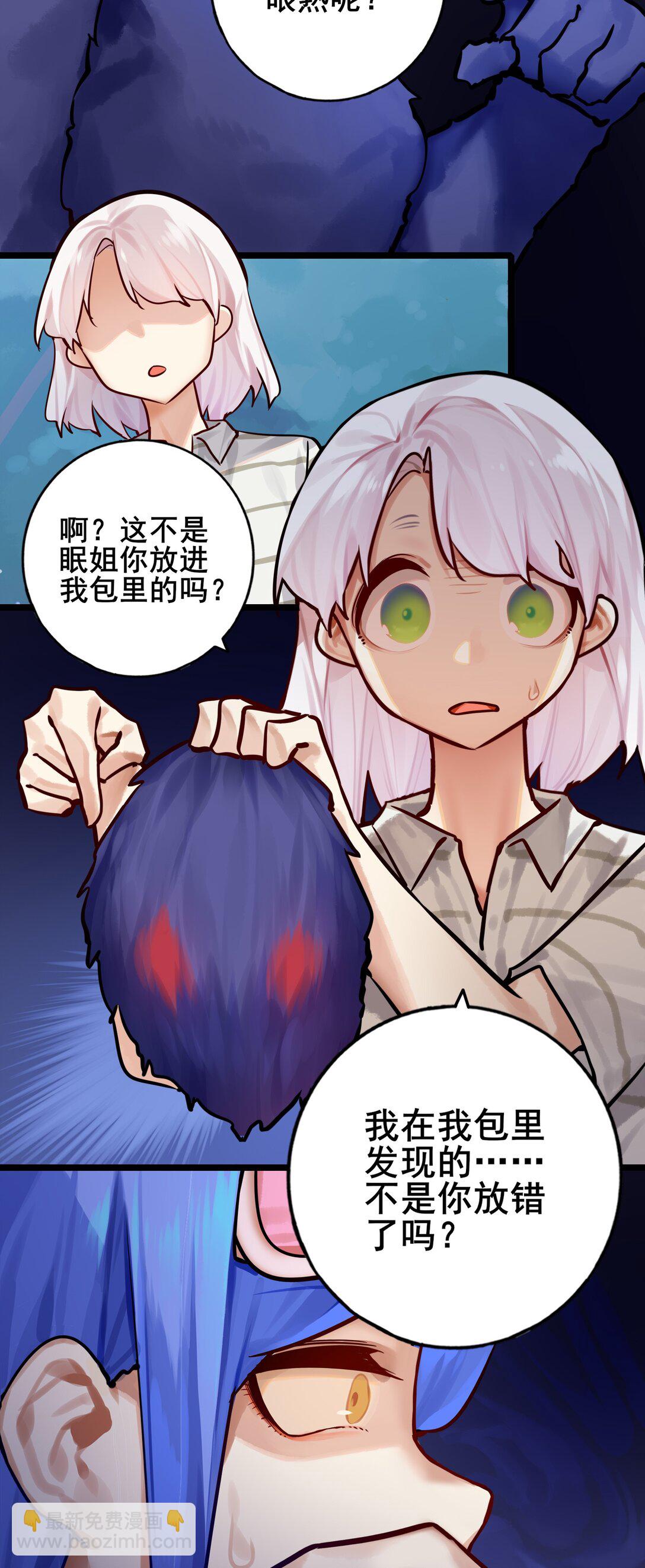 085 第八十五话-第101话