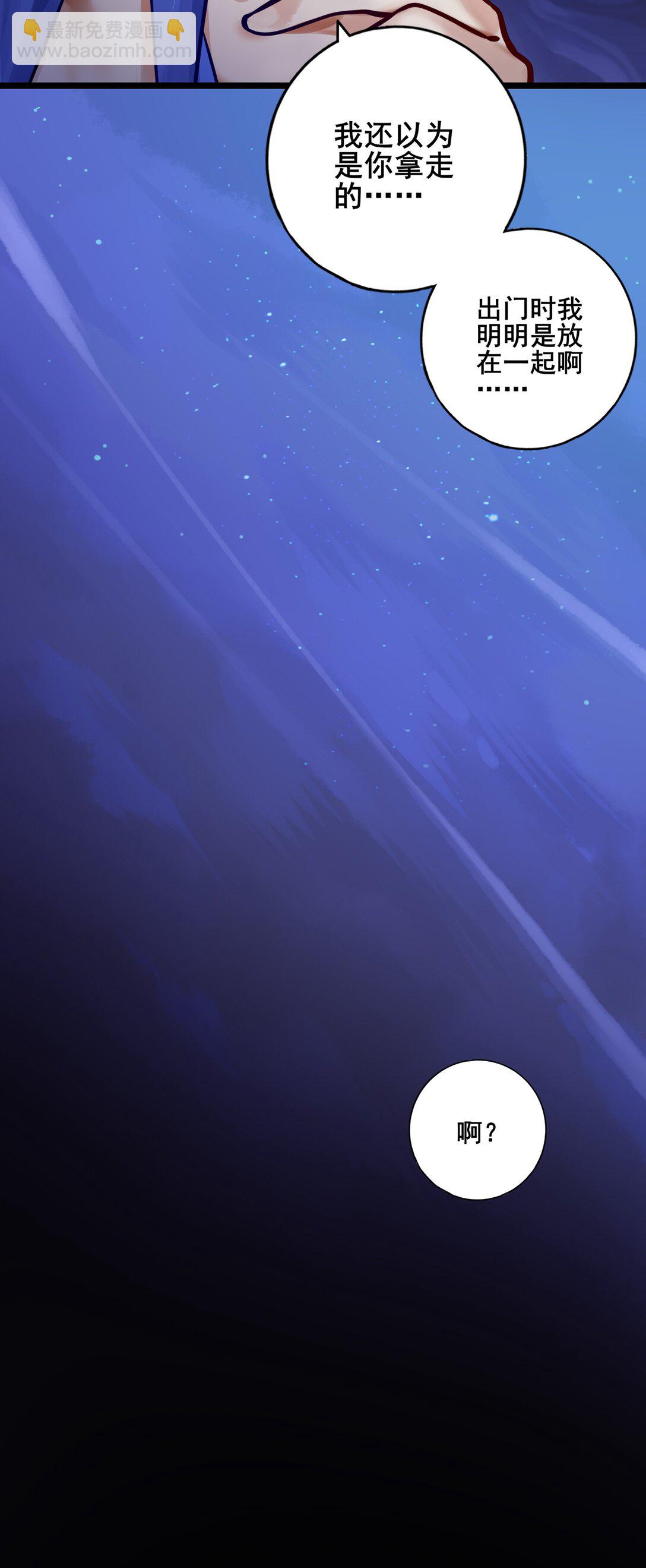 085 第八十五话-第101话