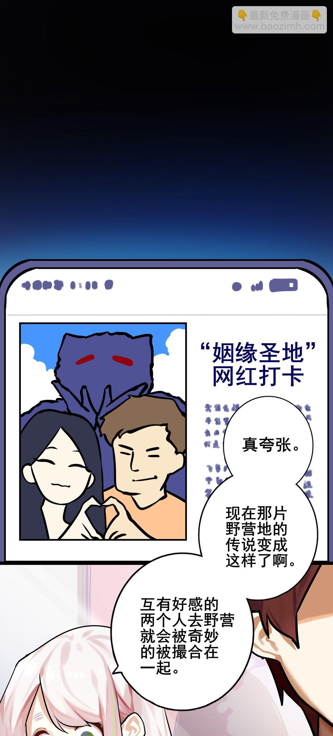 085 第八十五话-第101话