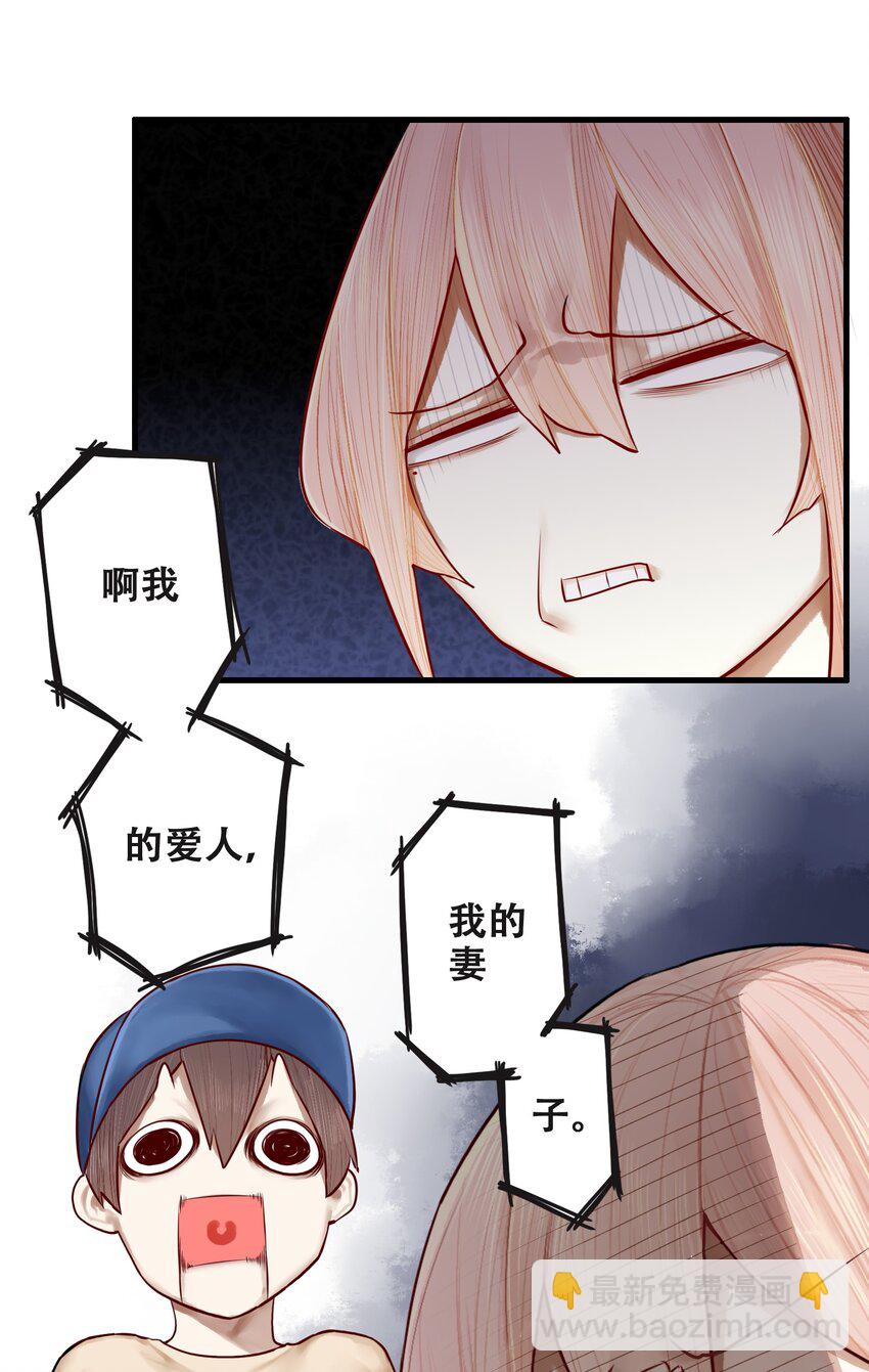 學姐，不要直播出去！ - 015 第十五話 - 4