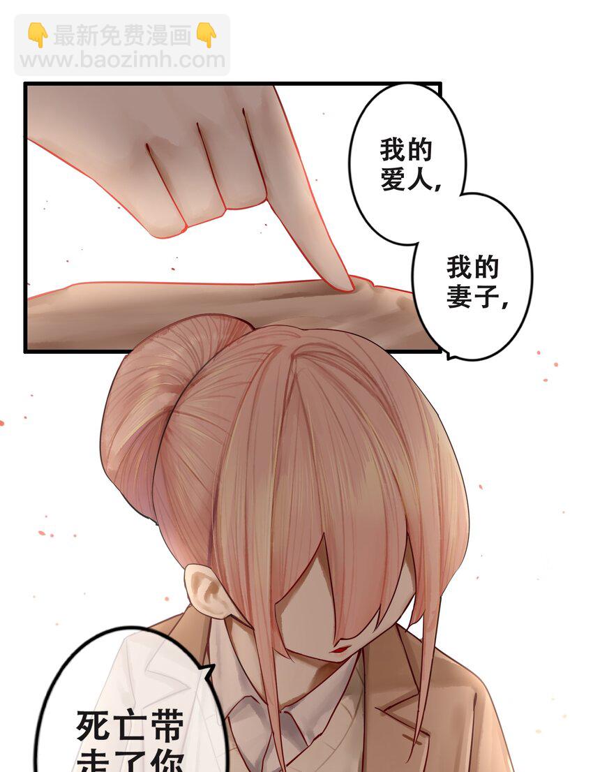 學姐，不要直播出去！ - 015 第十五話 - 3