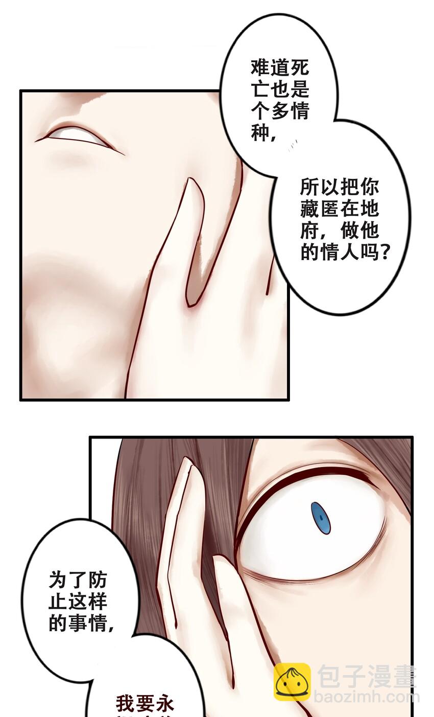 學姐，不要直播出去！ - 015 第十五話 - 5