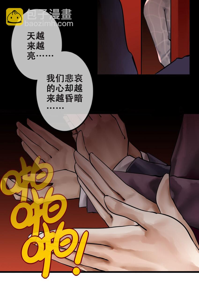 學姐，不要直播出去！ - 015 第十五話 - 5