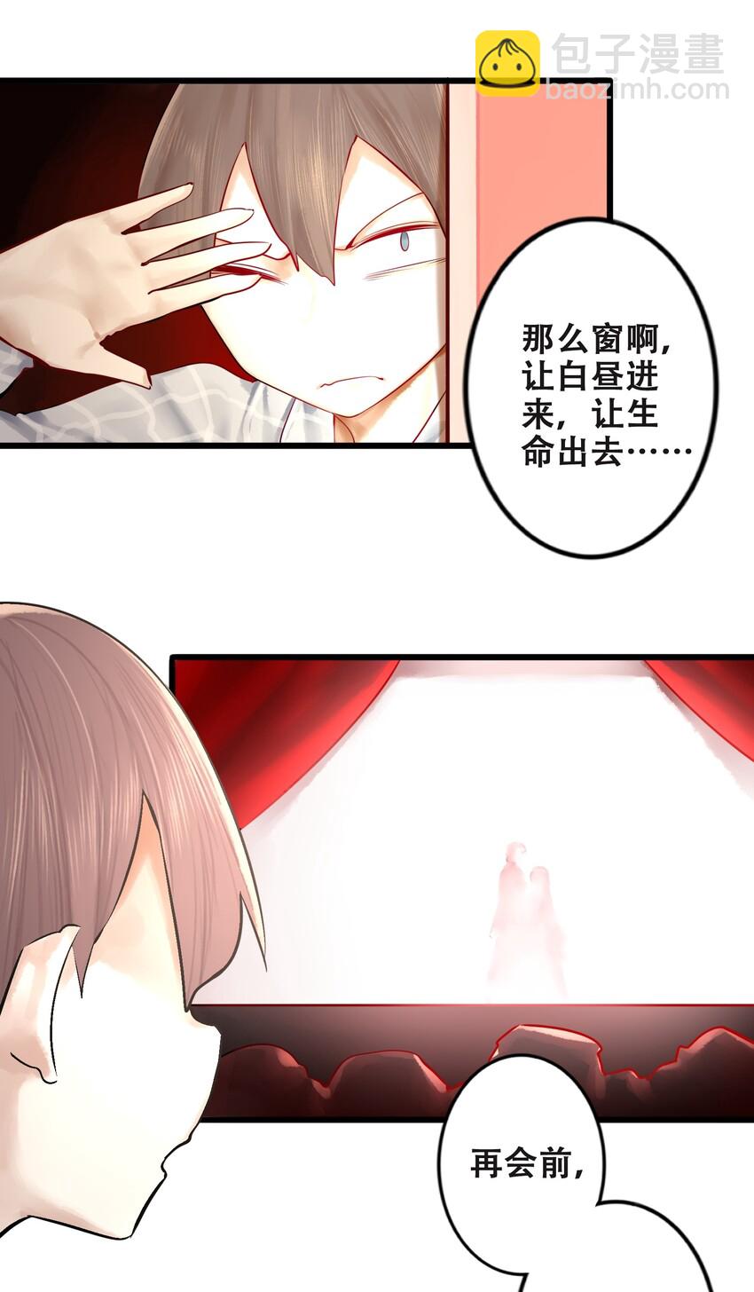 學姐，不要直播出去！ - 015 第十五話 - 6