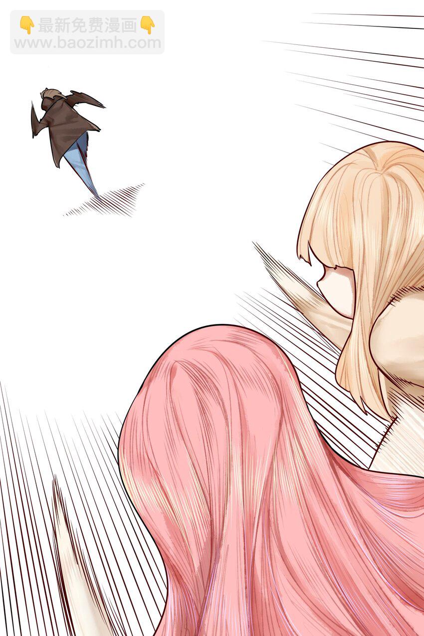 學姐，不要直播出去！ - 017 第十七話 - 5