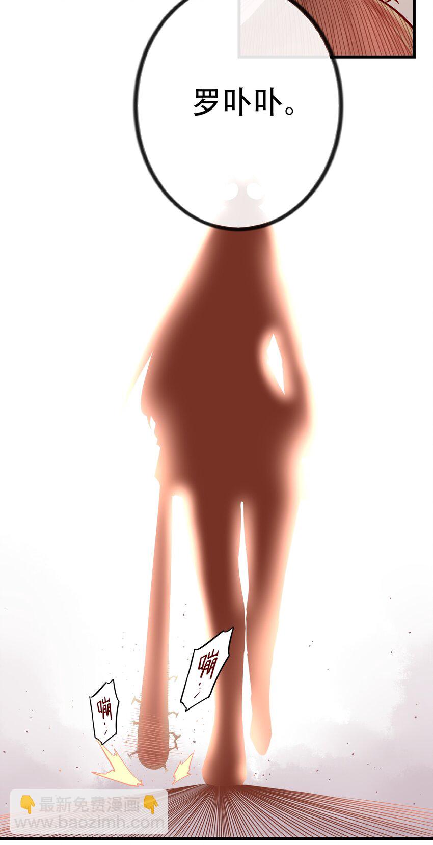 學姐，不要直播出去！ - 017 第十七話 - 2