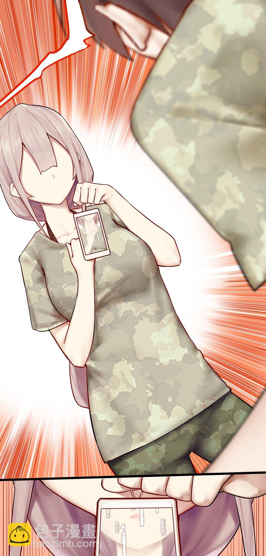 學姐，不要直播出去！ - 002 第二話 - 3