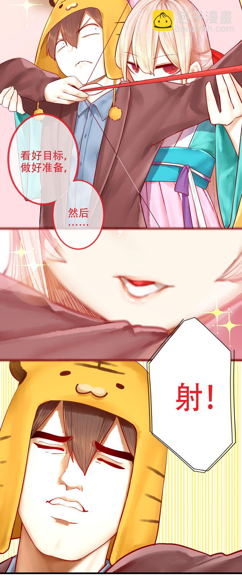 學姐，不要直播出去！ - 019 第十九話 - 5