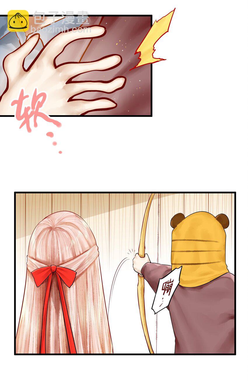 學姐，不要直播出去！ - 019 第十九話 - 6