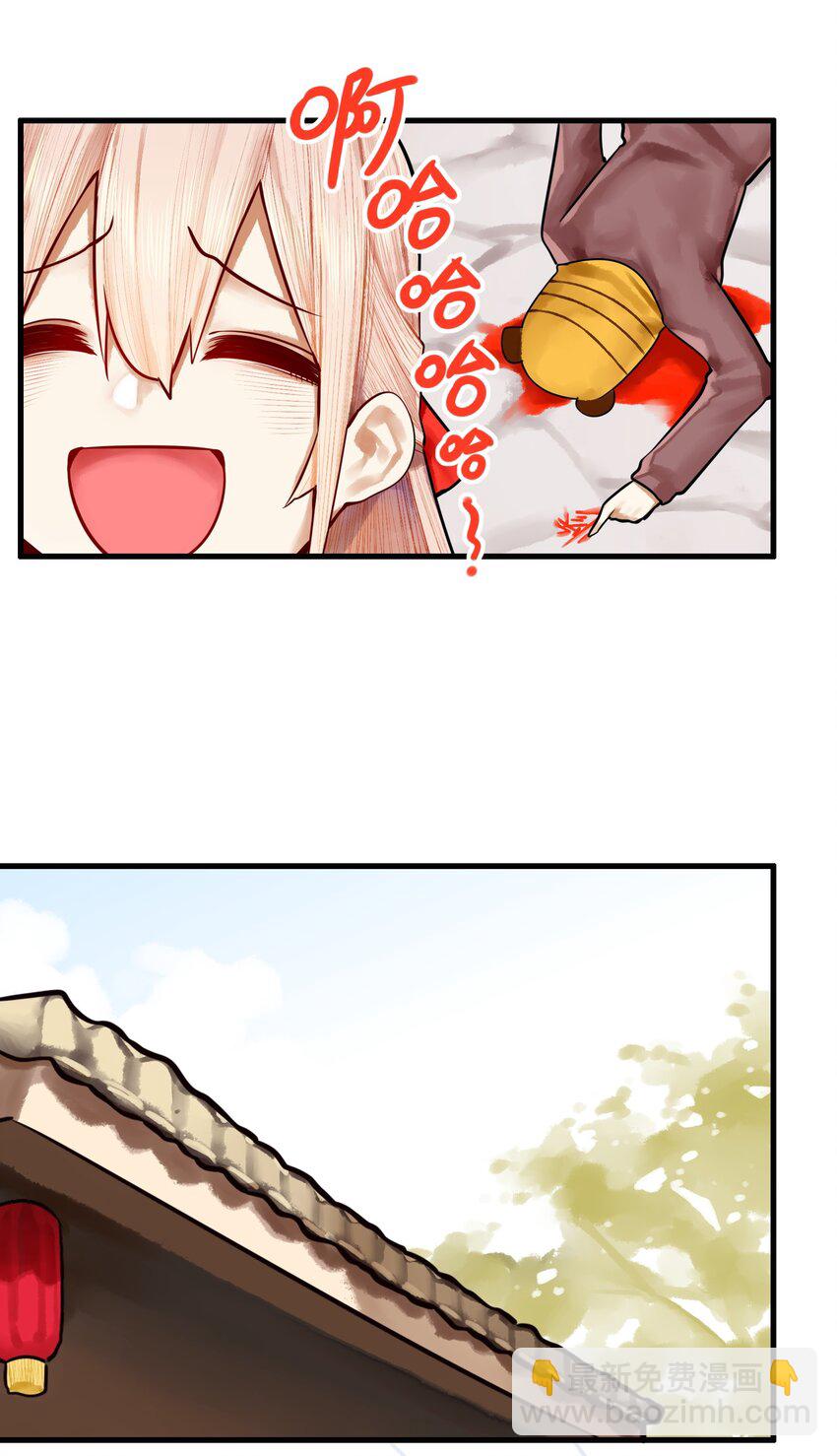 學姐，不要直播出去！ - 019 第十九話 - 5