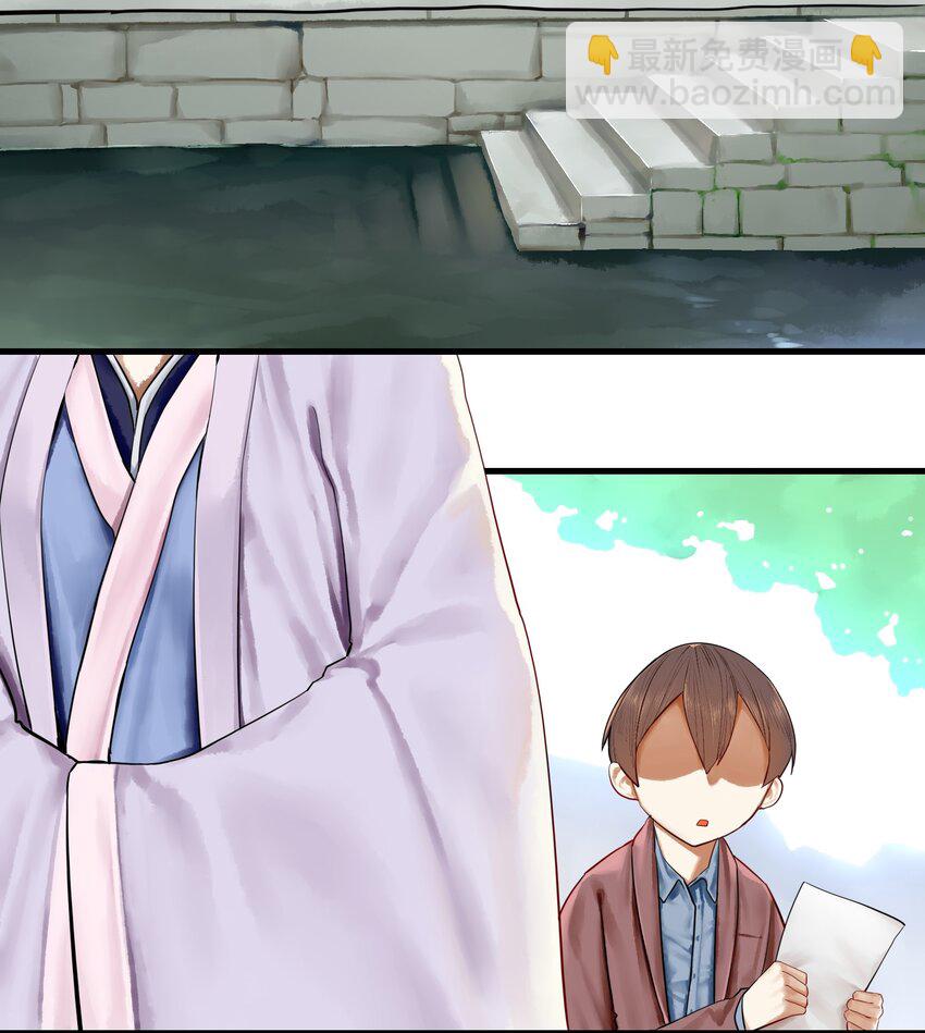 學姐，不要直播出去！ - 019 第十九話 - 3