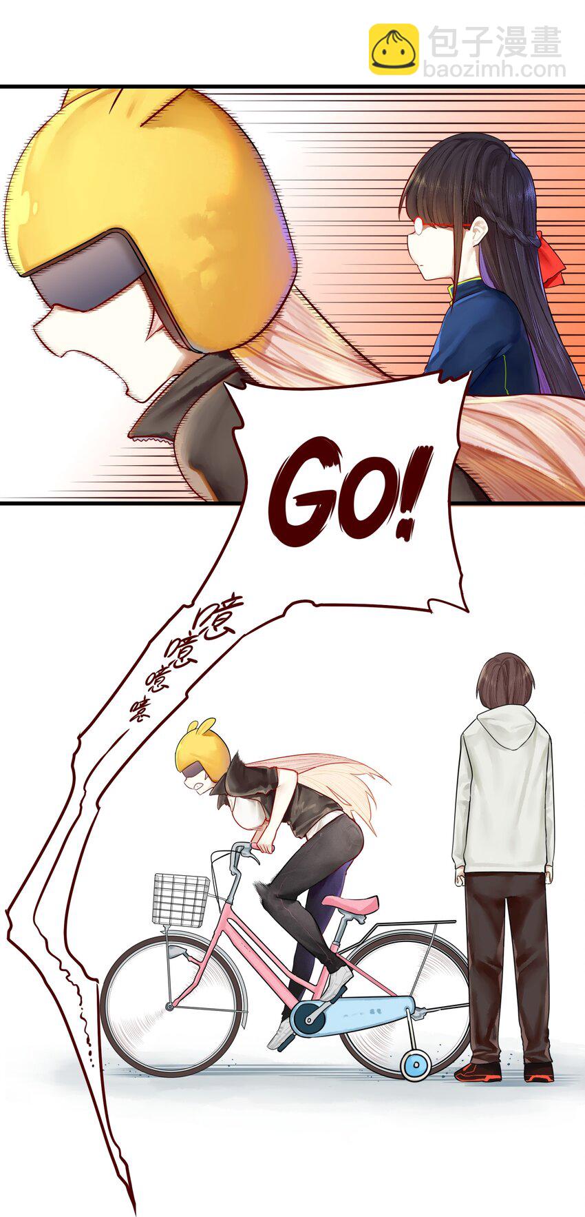 學姐，不要直播出去！ - 021 第二十一話 - 6