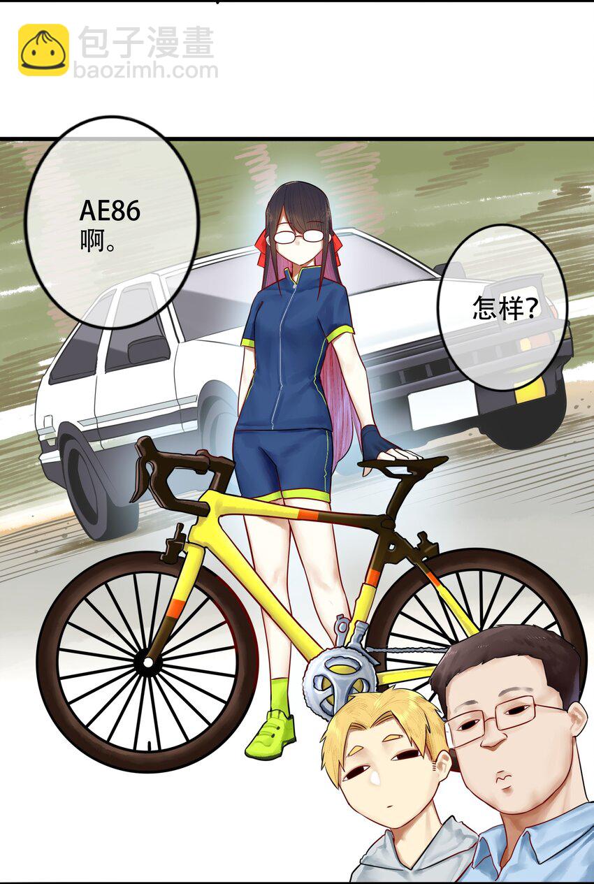 學姐，不要直播出去！ - 021 第二十一話 - 3