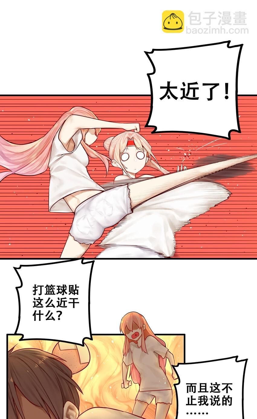 學姐，不要直播出去！ - 023 第二十三話 - 3