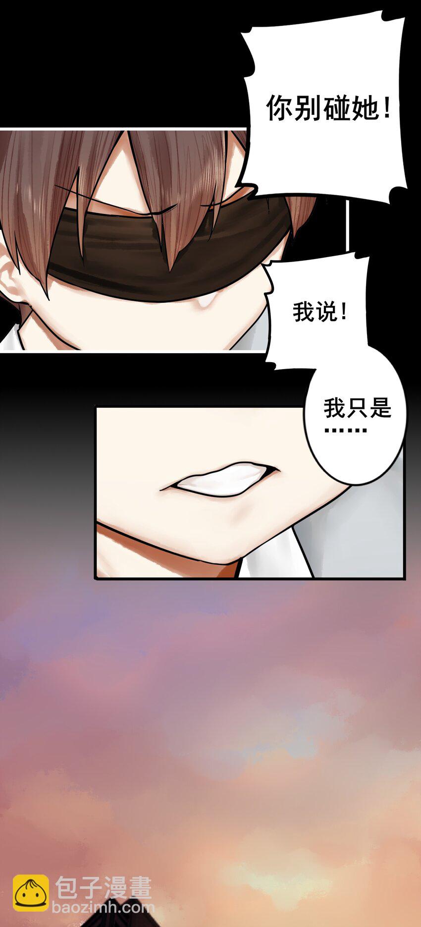 學姐，不要直播出去！ - 025 第二十五話 - 2