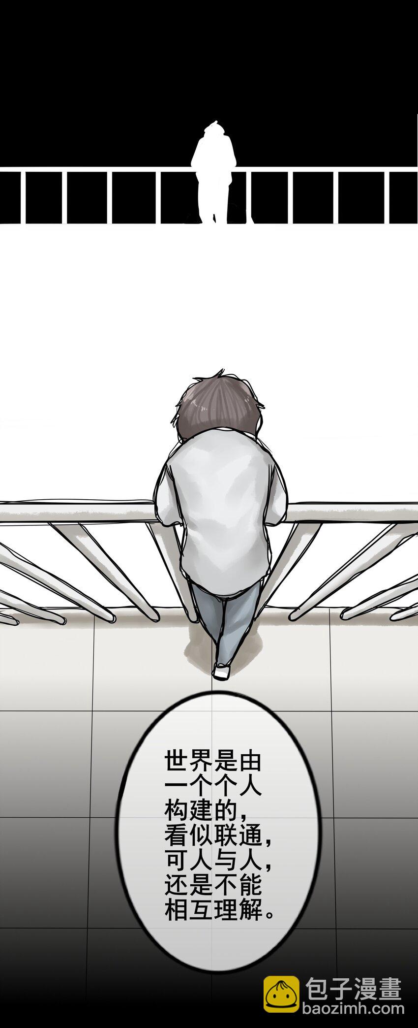 學姐，不要直播出去！ - 025 第二十五話 - 5