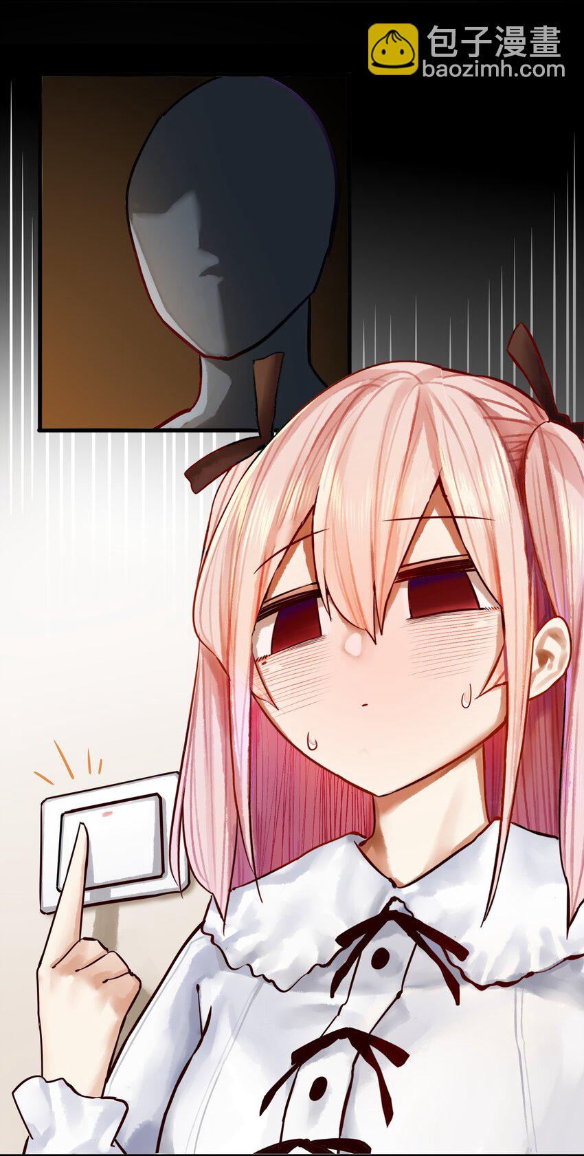 學姐，不要直播出去！ - 025 第二十五話 - 5