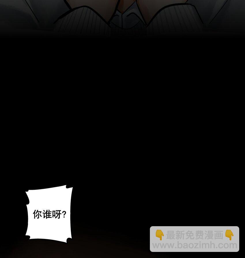 學姐，不要直播出去！ - 025 第二十五話 - 2